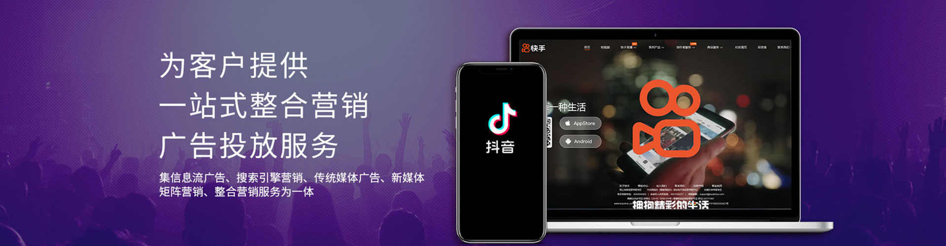 象州百度平台推广