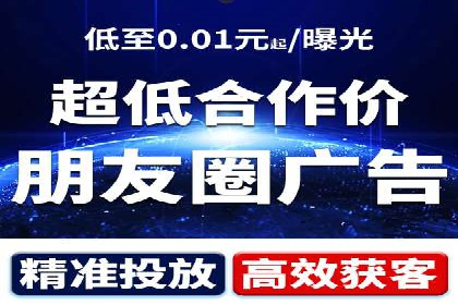 百度竞价账户托管：实现低成本高回报的秘诀